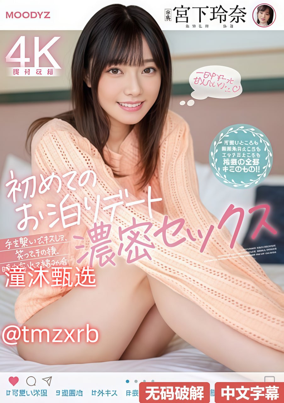 国产免费A片好硬好爽好深漫画,S1ガールズコレクションシリーズ,免费完整版无删减